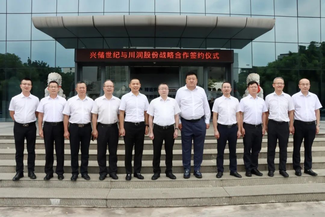 自貢兩大新能源“巨頭”攜手打造鈉電產(chǎn)業(yè)鏈