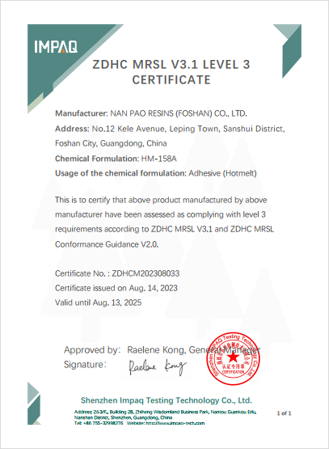 南寶樹脂獲ZDHC MRSL V3.1 Level 3 符合性認(rèn)證證書