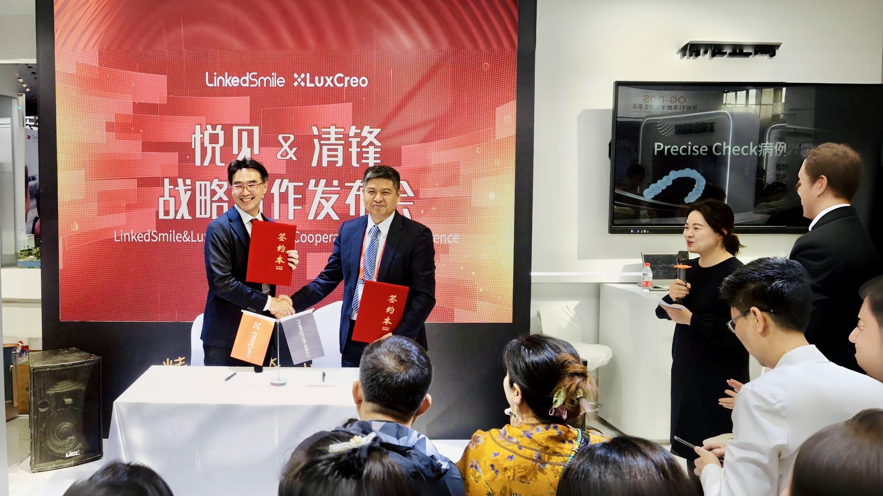 清鋒科技LuxCreo和上海領(lǐng)健LinkedCare簽署戰(zhàn)略合作伙伴關(guān)系