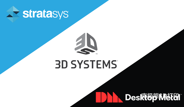 3D Systems