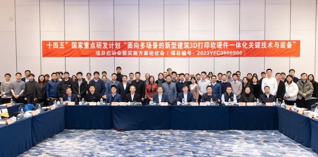 上海奉賢區(qū)兩項3D打印項目掛牌“十四五重點研發(fā)計劃示范工程”