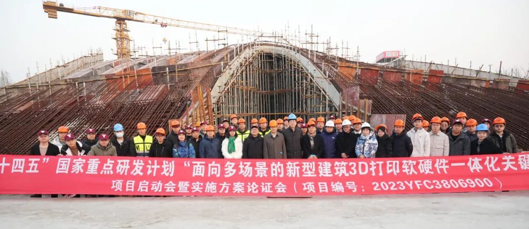 上海奉賢區(qū)兩項3D打印項目掛牌“十四五重點研發(fā)計劃示范工程”