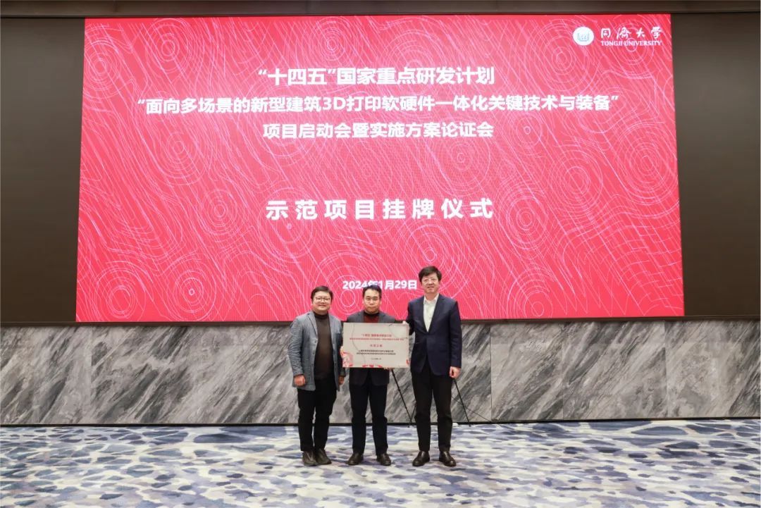 “落英繽紛文化中心新建工程”掛牌