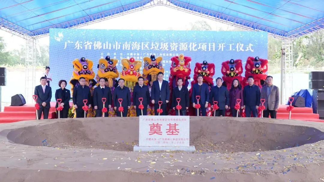 全國首個生活垃圾制氫項目落地獅山