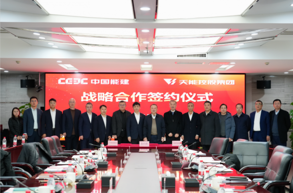 天能與中國能建簽署戰(zhàn)略合作協(xié)議