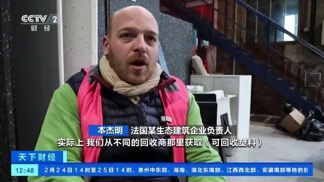 “再生塑料”出征巴黎奧運(yùn)會(huì)